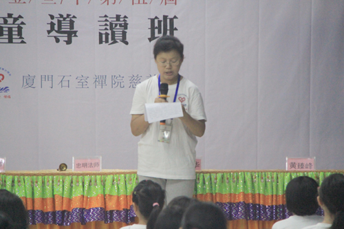 「佛教」石室禅院慈善会第五届“中国传统文化儿童夏令营”正式开营 「佛教」石室禅院慈善会第五届“中国传统文化儿童夏令营”正式开营