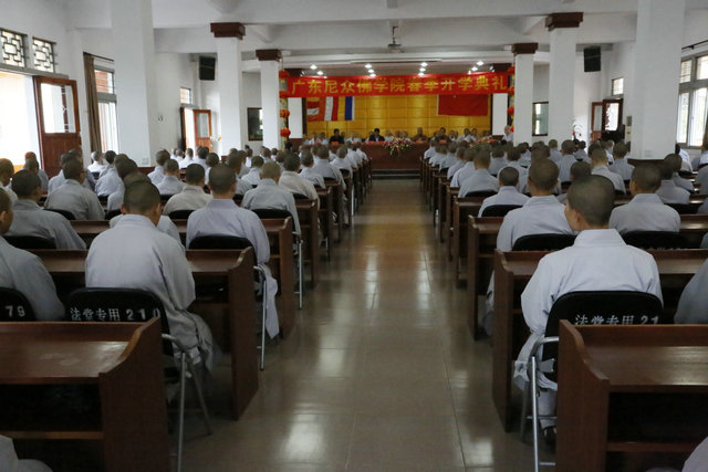 「佛教」广东尼众佛学院2015年春季开学典礼 隆重召开 「佛教」广东尼众佛学院2015年春季开学典礼 隆重召开