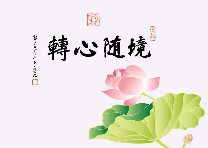 「佛教」名字
