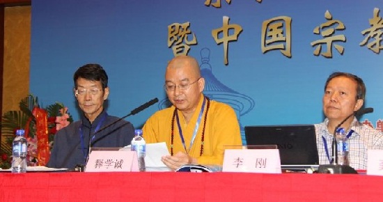 「文化」学诚法师：关于宗教与文化发展的思考