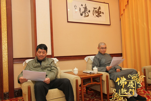 「佛教」福建厦门市佛教协会召开2014年第一次会务会议
