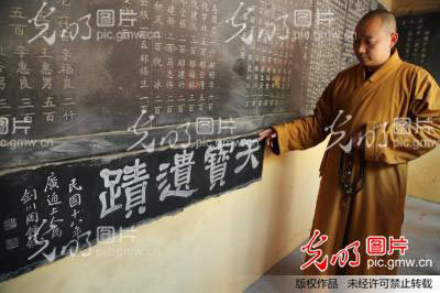 「佛教」苏州这座1650年古刹镇寺之宝竟然是六方古碑