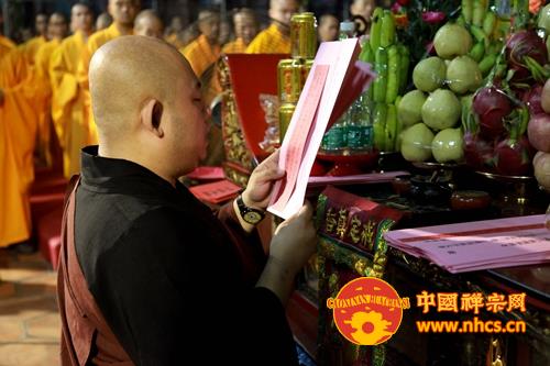 「佛教」广东韶关南华禅寺举行“六祖诞”吉祥祈福法会