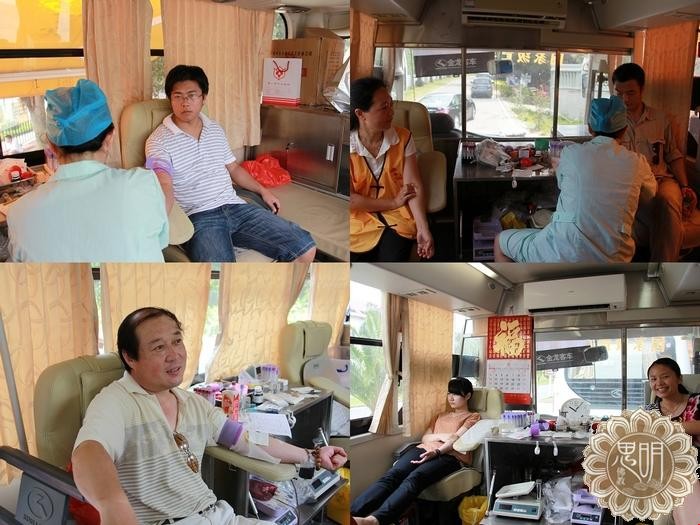 「佛教」厦门思明区佛教协会举办2012年无偿献血活动 「佛教」厦门思明区佛教协会举办2012年无偿献血活动