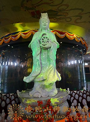 「佛教」第十五届普陀山南海观音文化节开幕式暨南海观音开光二十周年庆典隆重举行