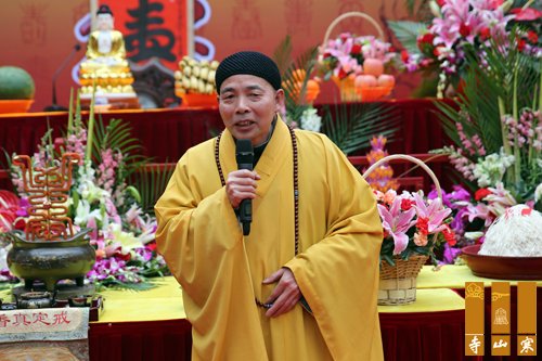 「佛教」江苏苏州寒山寺举行性空长老95岁华诞庆典
