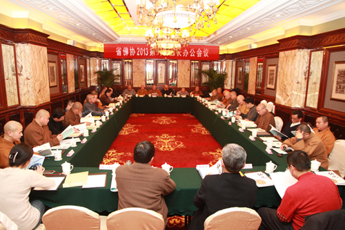 「佛教」江苏省佛教协会召开2013年第一次会长办公会 「佛教」江苏省佛教协会召开2013年第一次会长办公会