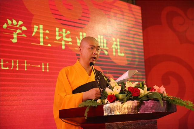 「佛教」广东深圳弘法寺举行本焕学院首届本科生毕业典礼