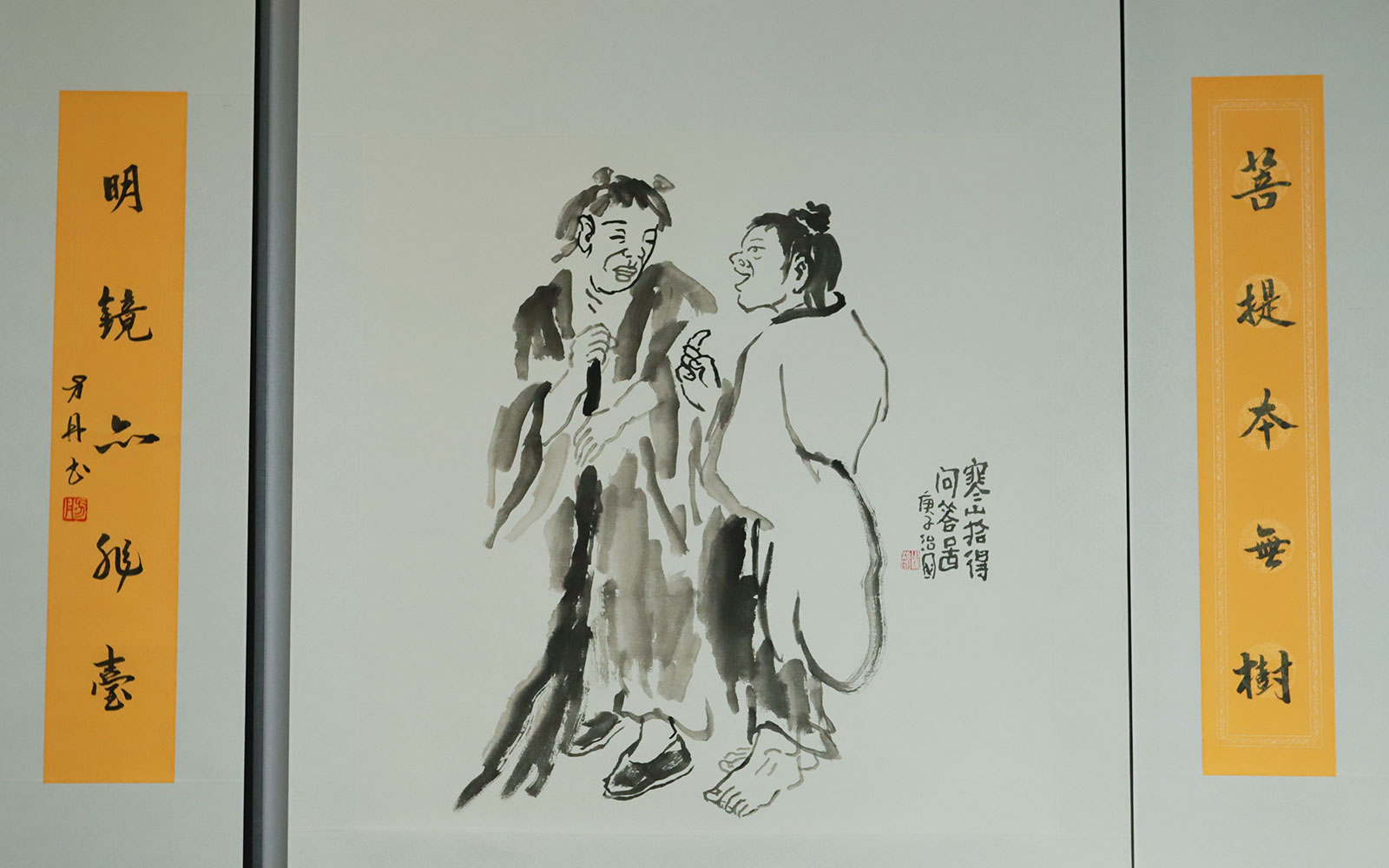 「佛教」越城区佛教协会、龙华寺共同举办庆祝建党100周年书画展
