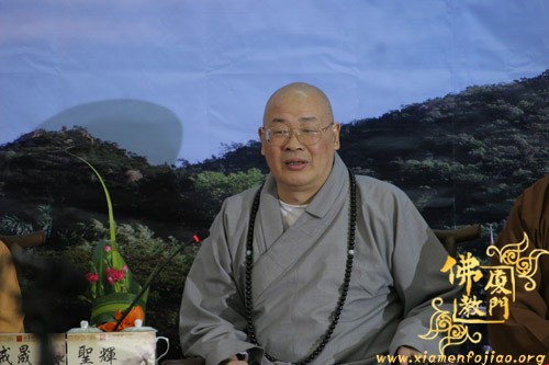 「佛教」妙湛和尚精神追思与弘扬座谈会在南普陀寺举行