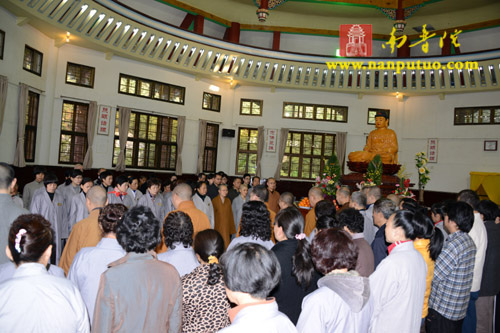 「南普陀寺」厦门南普陀寺壬辰年冬季禅七今日圆满解七