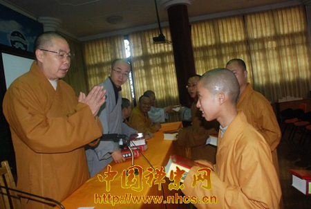 「佛教」广东南华禅寺曹溪佛学院举行新学期开学典礼