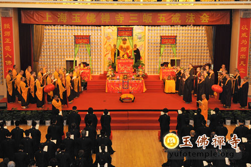 「佛教」上海玉佛禅寺举行第二十二届传授三皈五戒法会