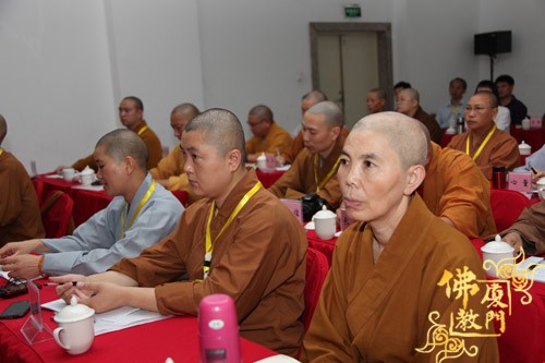 「南普陀寺」厦门佛协寺院负责人季度学习交流会在南普陀寺召开