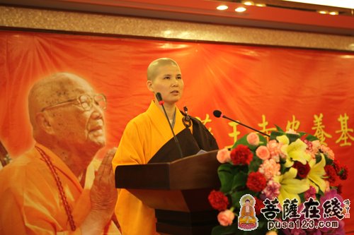 「启动仪式」湖南大药王寺安养基金会启动仪式在深圳隆重举行
