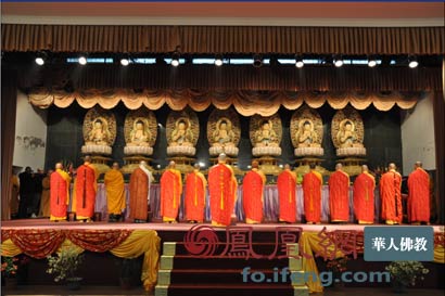 「佛教」福建大丛山佛教文化中心举办两岸四地祈福大典