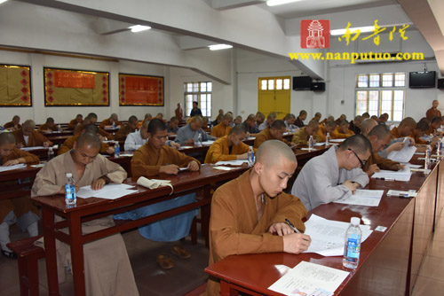 「闽南佛学院」福建闽南佛学院2015年本预科招生考试如期举行 「闽南佛学院」福建闽南佛学院2015年本预科招生考试如期举行