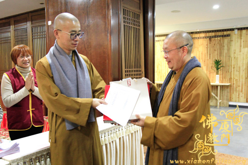 「佛教」2018年厦门佛教界迎新春团拜会在鸿山寺隆重举行 「佛教」2018年厦门佛教界迎新春团拜会在鸿山寺隆重举行