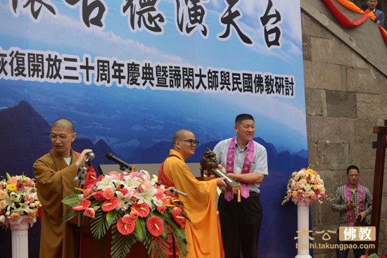 「佛教」浙江五磊讲寺举行“恢复开放三十周年庆典暨谛闲大师与民国佛教研讨”系列活动