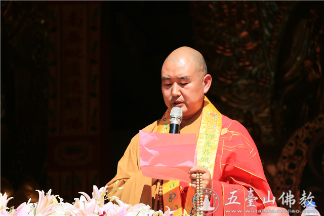 「佛教」山西五台山普乐寺举行大雄宝殿落成暨华严三圣佛像开光法会 「佛教」山西五台山普乐寺举行大雄宝殿落成暨华严三圣佛像开光法会