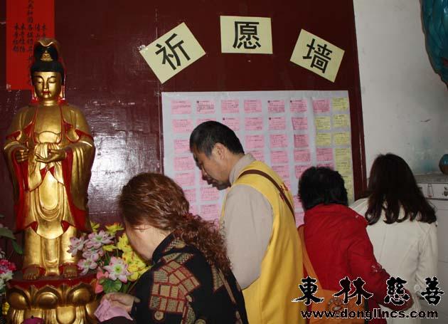 「佛教」追远报恩 行善尽孝是为祭祖真实益