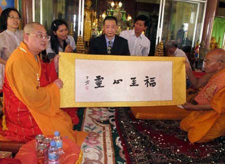 「佛教」正慈法师率中国佛教代表团赴柬埔寨进行友好交流