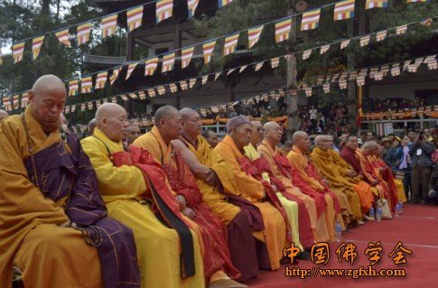 「鸡足山」云南省鸡足山碧云禅寺举行开光庆典法会