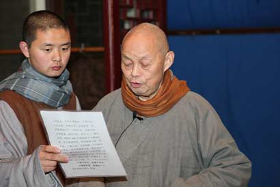「佛教」湖北黄梅四祖寺第十届冬季禅七法会起七 净慧法师开示