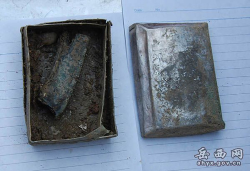 「佛牙舍利」安徽岳西县资福寺塔寻遗 发现佛骨佛牙舍利