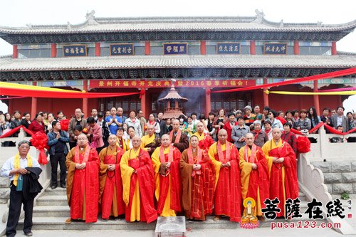 「衡水」河北衡水景县开福寺举行佛像开光法会