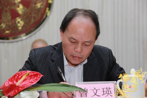 「佛教」厦门市佛教协会第八次代表大会隆重开幕