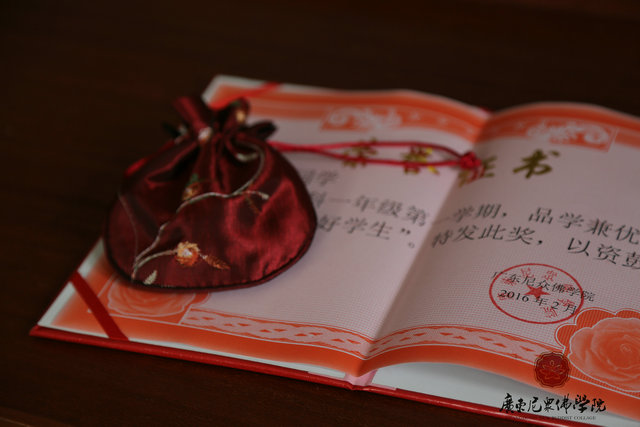 「佛教」广东尼众佛学院2016春季开学典礼隆重召开 「佛教」广东尼众佛学院2016春季开学典礼隆重召开