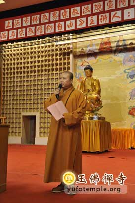 「佛教」上海佛教界“宗教政策法规学习月”活动在玉佛寺举行
