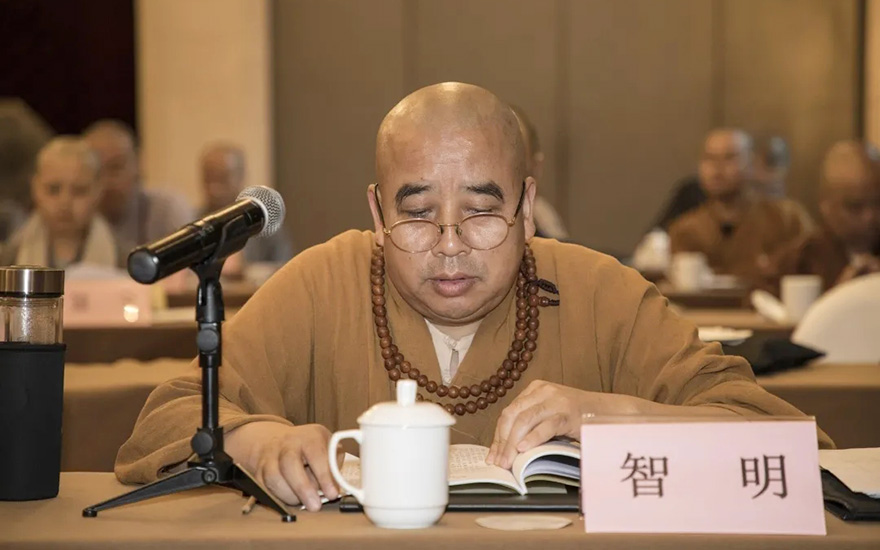 「佛教」浙江省佛教协会召开七届理事会第十一次会长会议、 第四次常务理事会会议 「佛教」浙江省佛教协会召开七届理事会第十一次会长会议、 第四次常务理事会会议