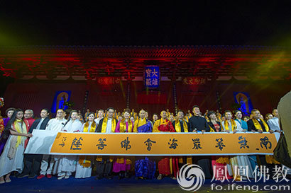 「五台山」《华严颂》音乐会在五台山大圣竹林寺盛大开幕