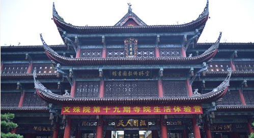 「佛教」成都文殊院2017年法会通启