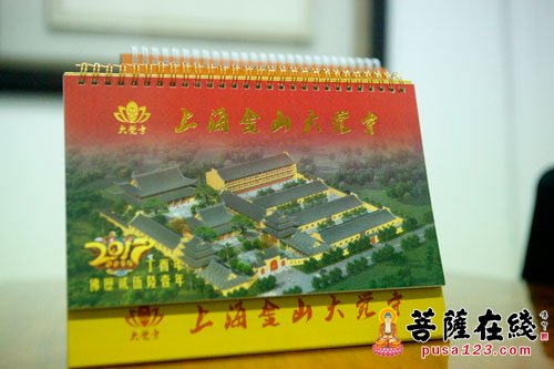 「佛教」关于佛历你不知道的那点事