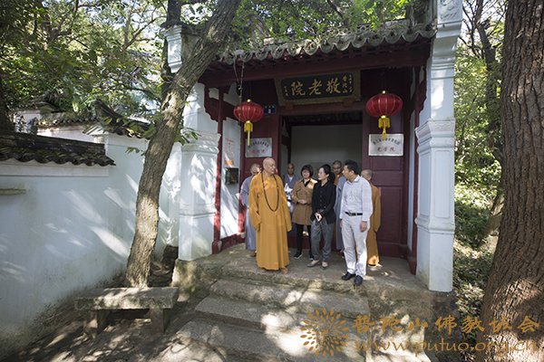 「佛教」普陀山普济禅寺道慈大和尚一行赴佛教颐养堂和敬老院进行重阳节慰问