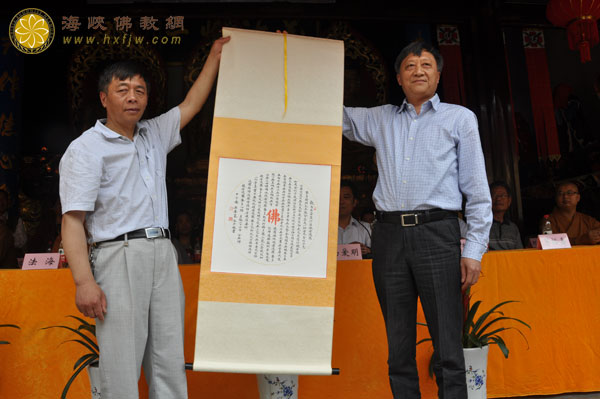 「佛教」江苏东台佛教居士林道场隆重举行重建圆满暨大雄宝殿全堂佛像开光庆典