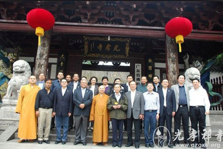 「光孝寺」泰国前总理率领的民主党考察团到广东光孝寺参观