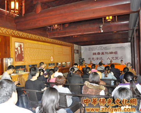 「佛教」广东南海西樵山宝峰寺观音文化论坛开讲