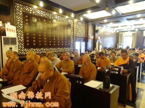 「佛教」湖南佛教首届讲经弘法月传明法师主讲《佛说八大人觉经》