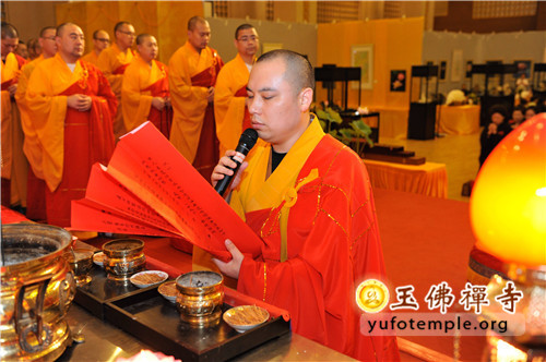 「观音」上海玉佛禅寺举行2014年观世音菩萨成道纪念系列活动