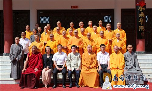 「佛教」中尼建交60周年 尼泊尔中华寺举行慈善等系列活动 「佛教」中尼建交60周年 尼泊尔中华寺举行慈善等系列活动