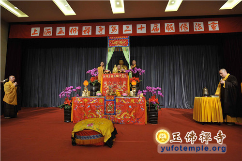 「佛教」上海玉佛禅寺举行第二十届皈依法会 「佛教」上海玉佛禅寺举行第二十届皈依法会