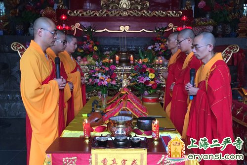 「地藏菩萨本愿经」上海二严寺举办2015年地藏报恩祈福法会 「地藏菩萨本愿经」上海二严寺举办2015年地藏报恩祈福法会