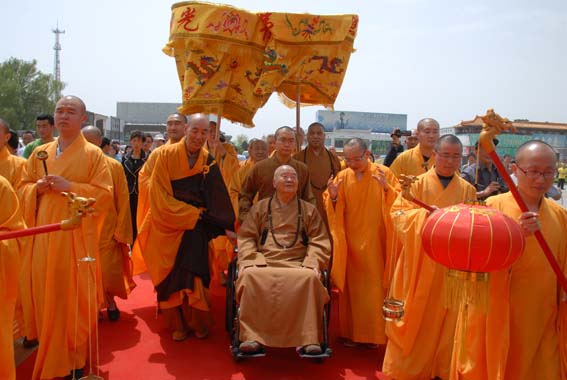 「释星云」台湾佛光山星云大师一行莅临法门寺