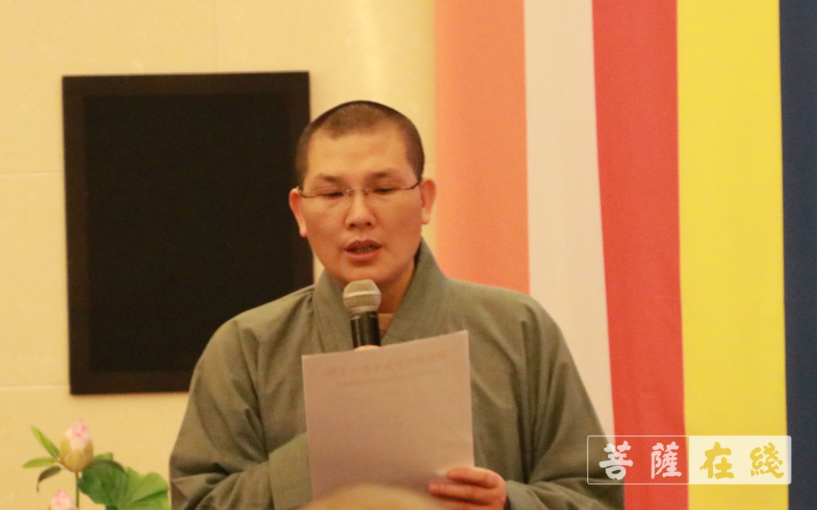 「佛教」中国佛学院普陀山学院举办2021年度4vs4团体辩论赛 「佛教」中国佛学院普陀山学院举办2021年度4vs4团体辩论赛
