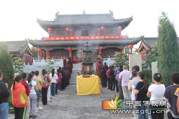 「金刚经」山西定祥寺义音法师题《金刚经》卷首仪式暨大慈悲甘露盂兰盆供普供养法会举行