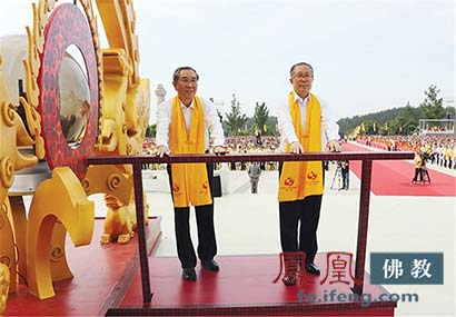 「佛教」印顺大和尚出席世界华人炎黄故里寻根节祭祖大典
